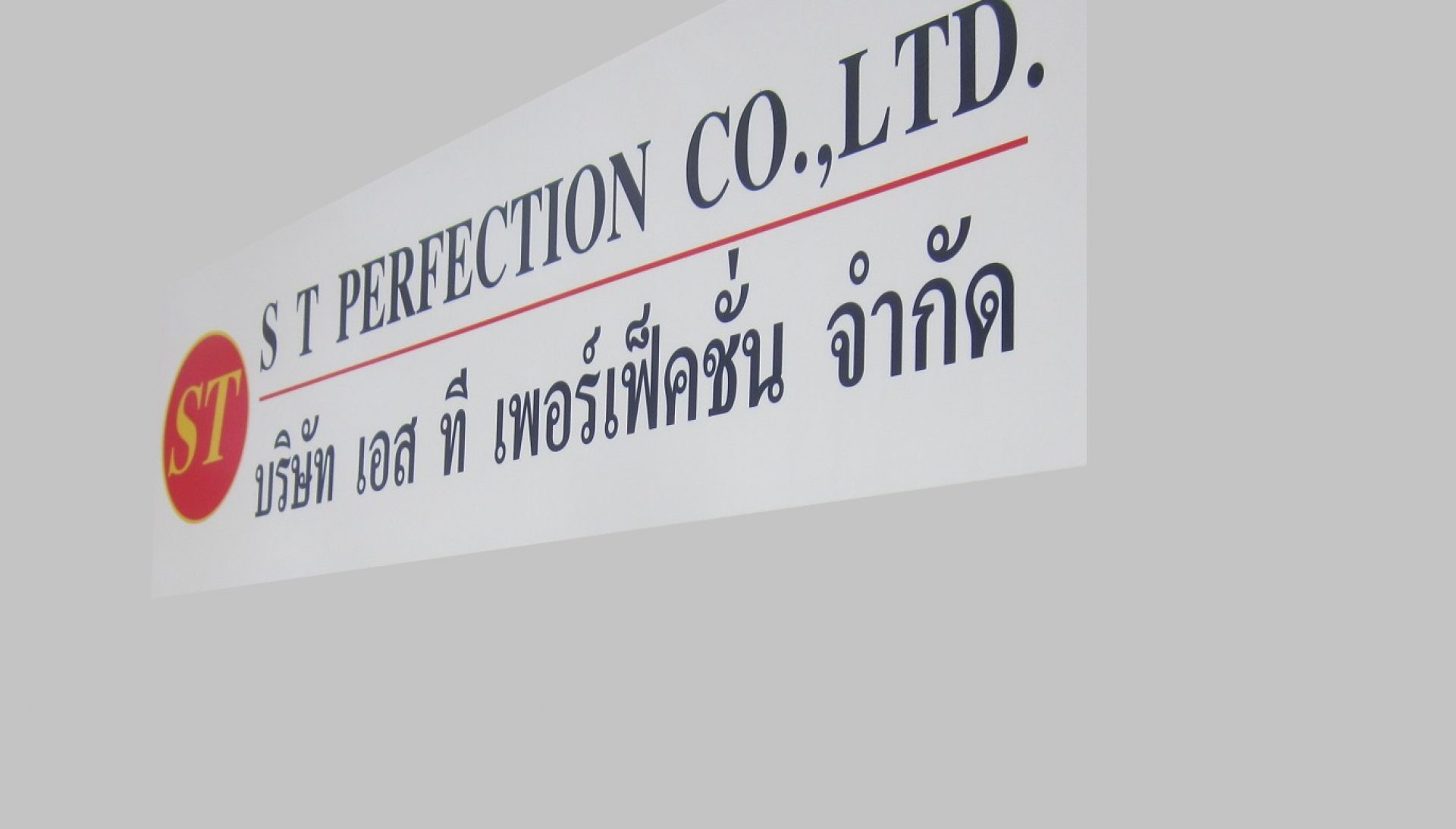 S T PERFECTION CO.,LTD.